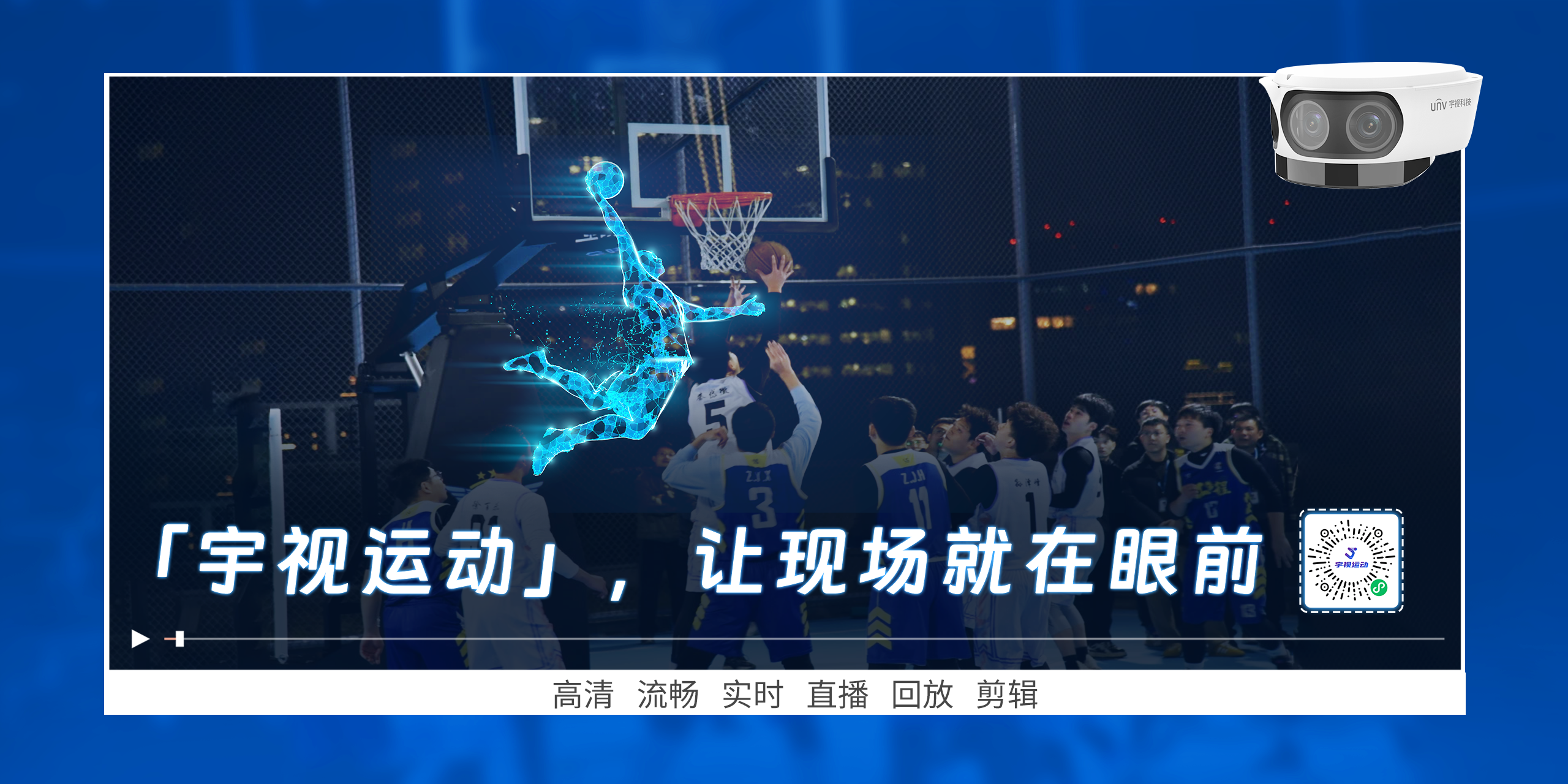 世界杯官网运动