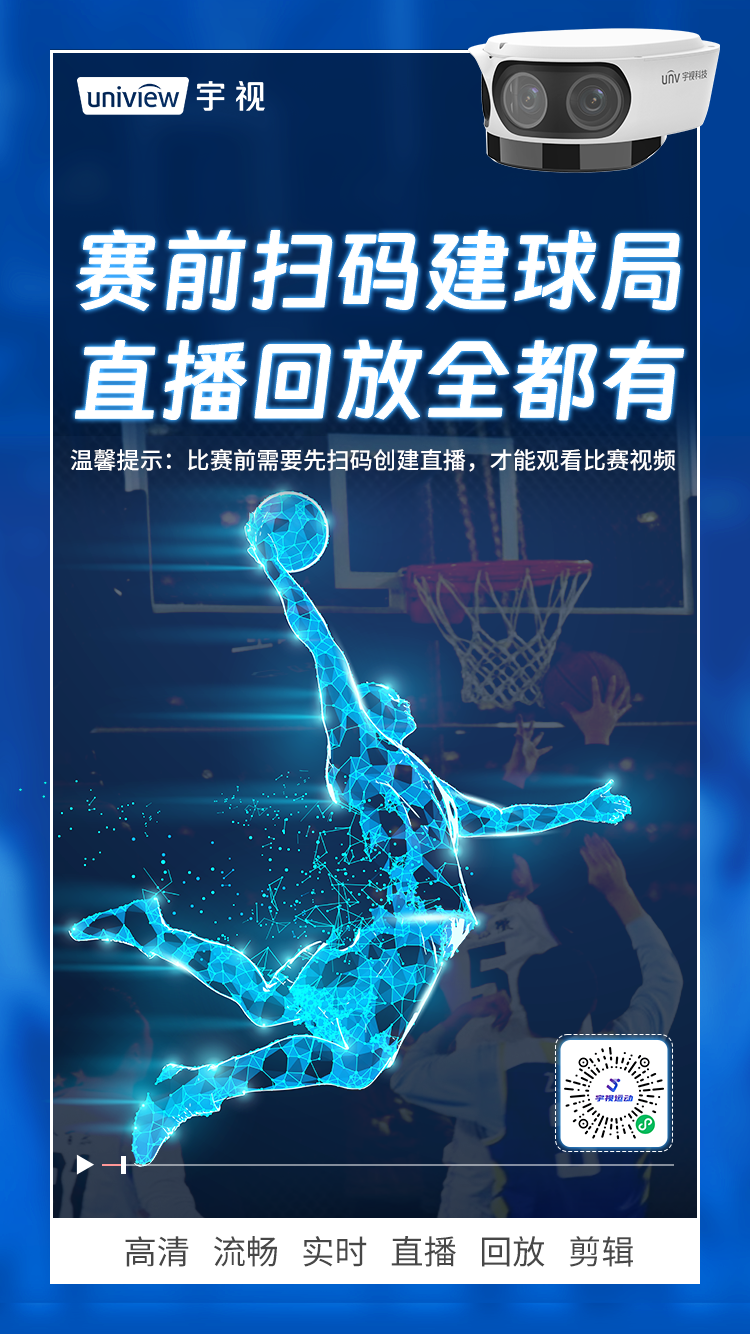 世界杯官网运动