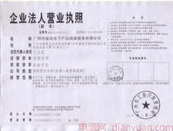 广州市赛达电子产品检测服务