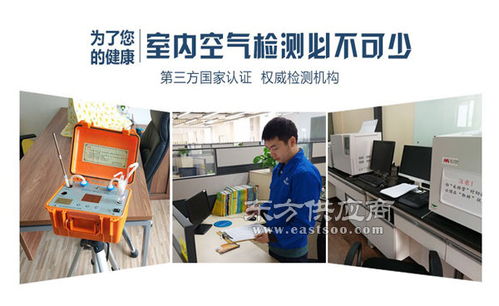 义乌生科环境检测 以服务至上，以科技护航，守护健康呼吸空间